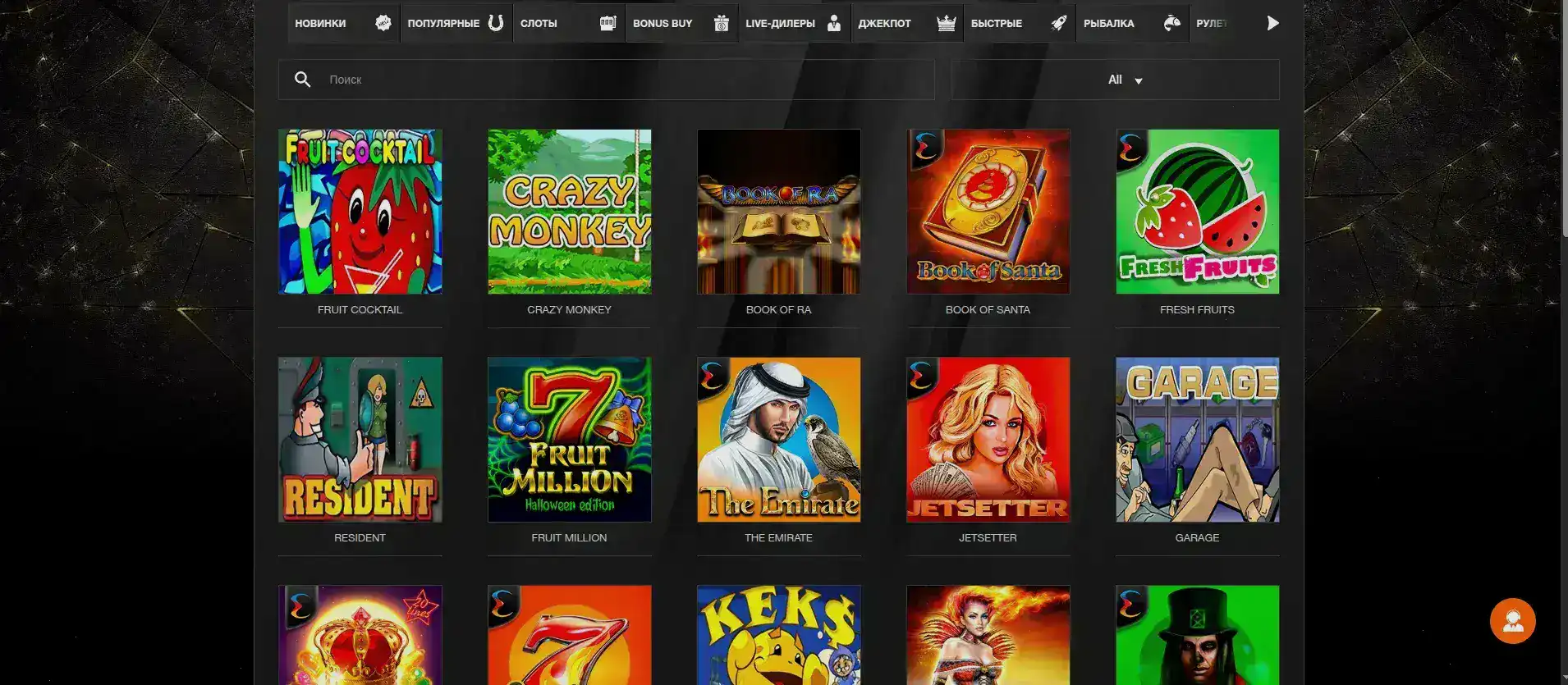 интерфейс игрового автомата в казино икс, интерфейс слотов